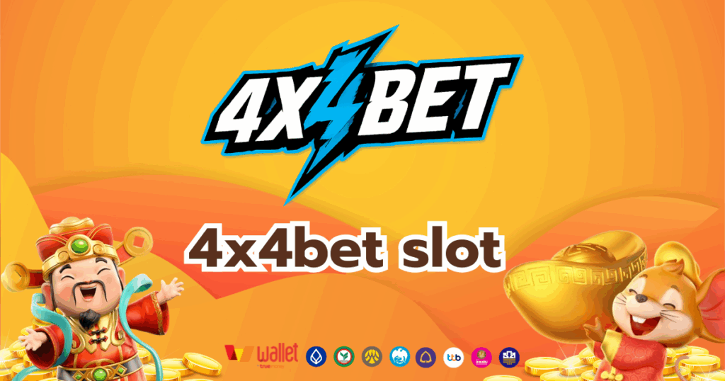 4x4bet_บทความ1