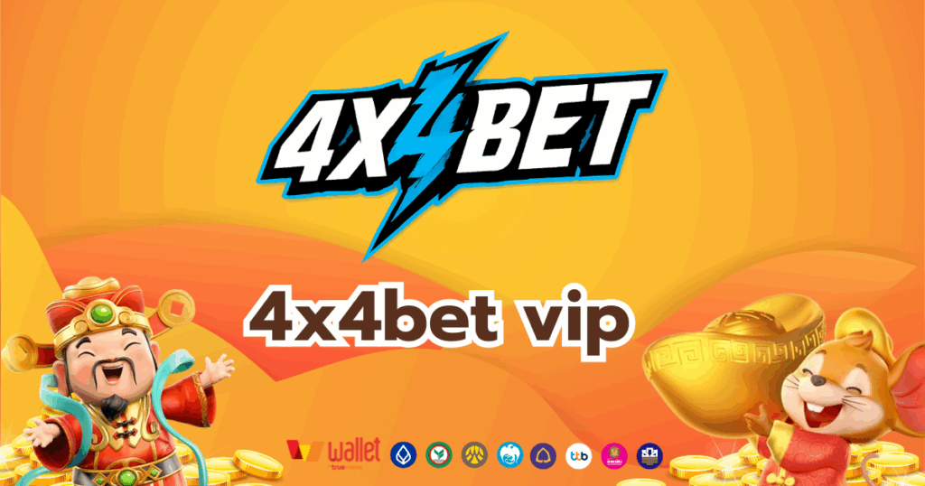 4x4bet_บทความ2