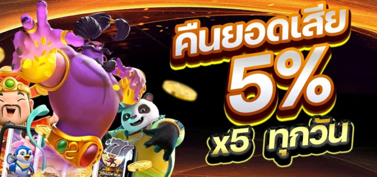 4x4bet_โฆษณา2