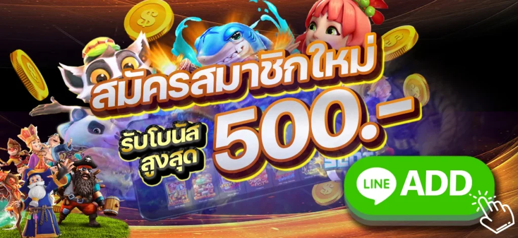 4x4bet_โฆษณา3