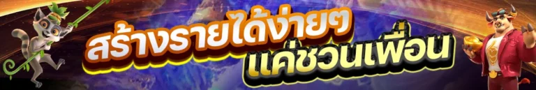 4x4bet_โฆษณา5