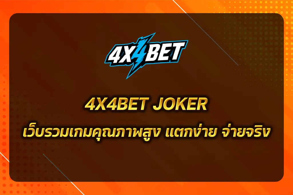 4X4BET JOKER